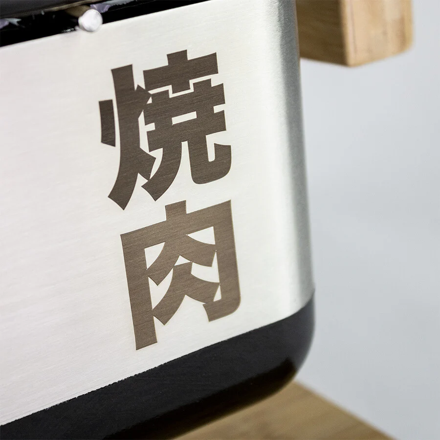 Yakiniku Shichirin Rettangolare - Medium Pro - Image 2